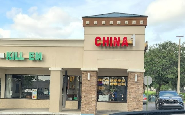 China 1